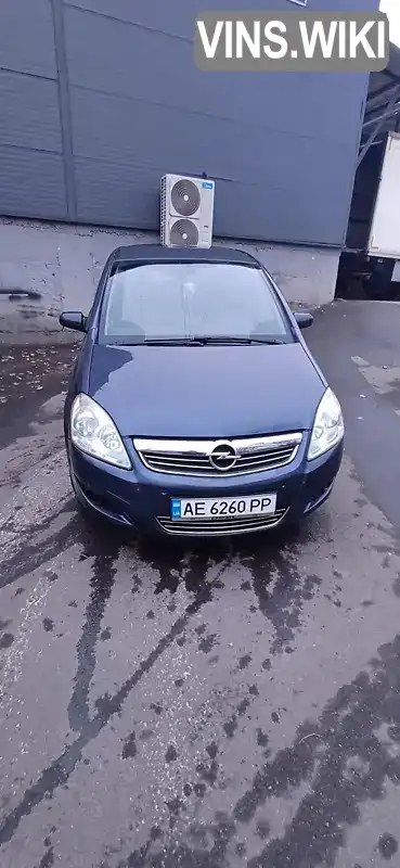 Мінівен Opel Zafira 2008 null_content л. Автомат обл. Дніпропетровська, Кривий Ріг - Фото 1/12