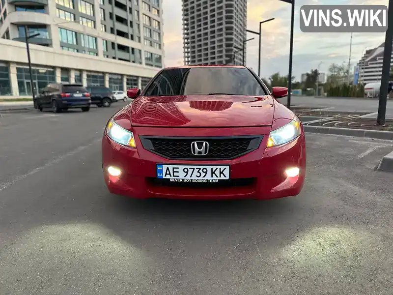 Купе Honda Accord 2008 3.47 л. Автомат обл. Дніпропетровська, Дніпро (Дніпропетровськ) - Фото 1/19