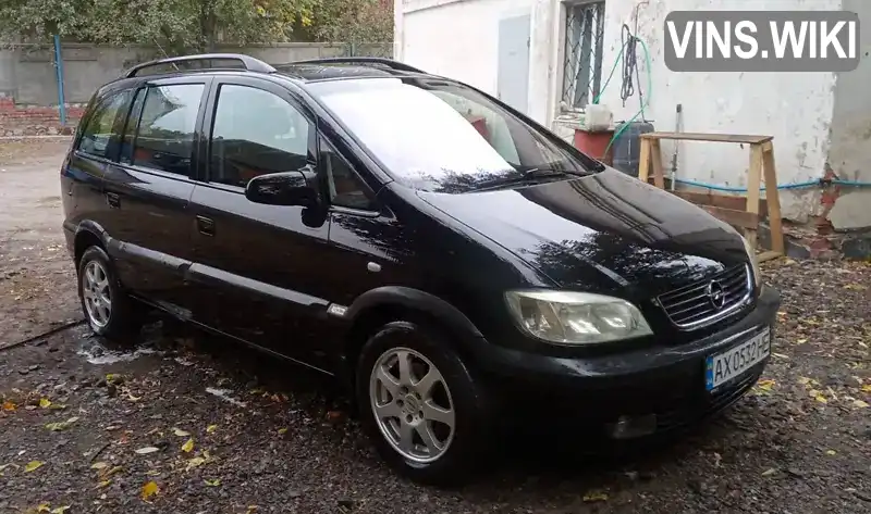 Минивэн Opel Zafira 2002 2.17 л. обл. Харьковская, Харьков - Фото 1/5