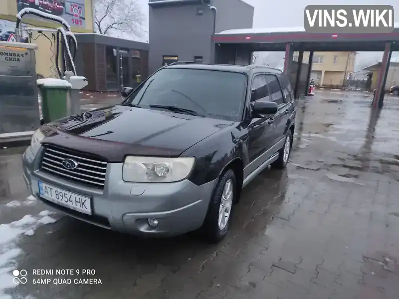 Внедорожник / Кроссовер Subaru Forester 2007 2 л. Ручная / Механика обл. Ивано-Франковская, Болехов - Фото 1/18