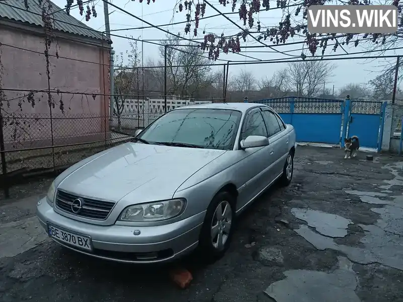 Седан Opel Omega 2001 2.17 л. Ручна / Механіка обл. Миколаївська, Казанка - Фото 1/16