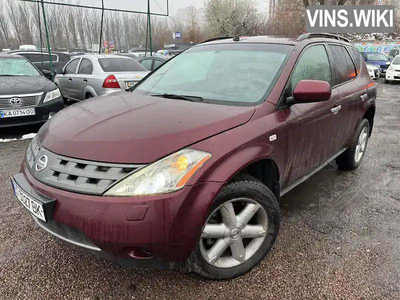 Позашляховик / Кросовер Nissan Murano 2007 3.5 л. Автомат обл. Київська, Київ - Фото 1/16