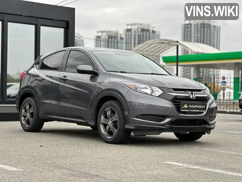 Внедорожник / Кроссовер Honda HR-V 2016 1.8 л. Автомат обл. Киевская, Киев - Фото 1/21