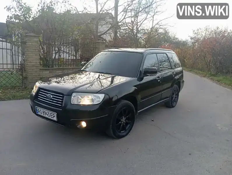 Позашляховик / Кросовер Subaru Forester 2006 1.99 л. Автомат обл. Івано-Франківська, Калуш - Фото 1/21