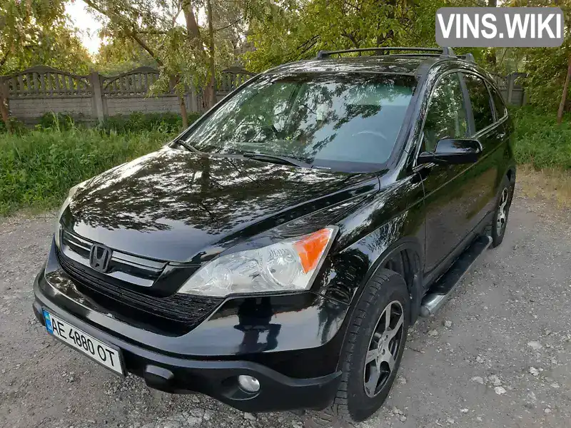 Внедорожник / Кроссовер Honda CR-V 2007 2.35 л. Автомат обл. Днепропетровская, Днепр (Днепропетровск) - Фото 1/19