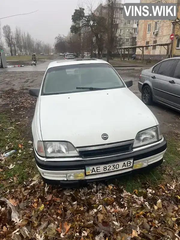 Седан Opel Omega 1990 2 л. Ручная / Механика обл. Днепропетровская, Павлоград - Фото 1/7