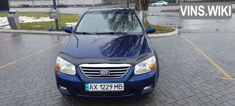 Седан Kia Cerato 2007 2 л. Ручна / Механіка обл. Харківська, Харків - Фото 1/21