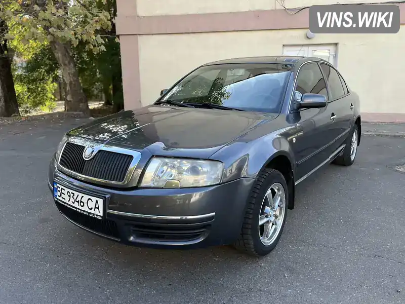 Ліфтбек Skoda Superb 2006 1.78 л. Ручна / Механіка обл. Миколаївська, Миколаїв - Фото 1/21