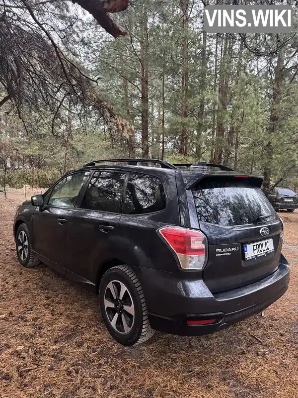 Позашляховик / Кросовер Subaru Forester 2016 2.5 л. Типтронік обл. Дніпропетровська, Дніпро (Дніпропетровськ) - Фото 1/8