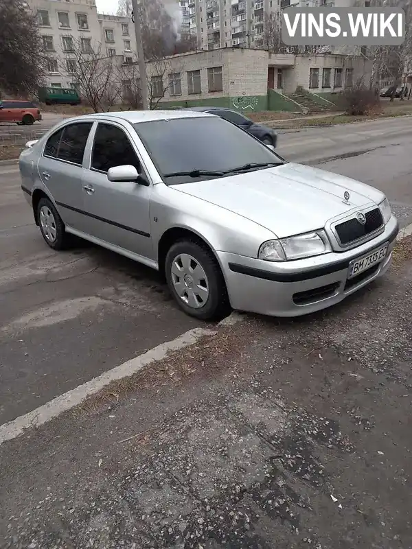 Лифтбек Skoda Octavia 2008 1.8 л. Ручная / Механика обл. Сумская, Сумы - Фото 1/15