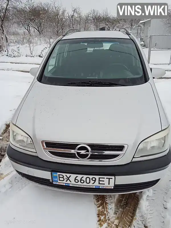 Минивэн Opel Zafira 2004 2 л. Ручная / Механика обл. Хмельницкая, Хмельницкий - Фото 1/12