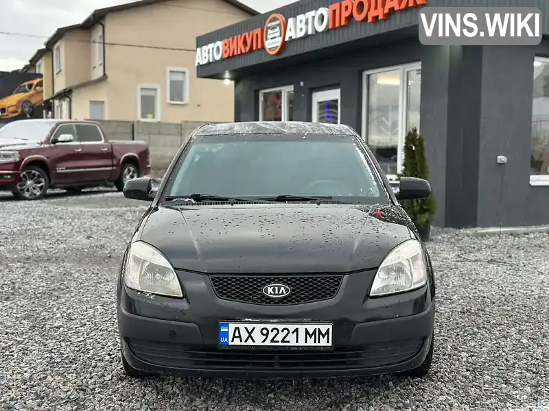 Седан Kia Rio 2007 1.4 л. Ручна / Механіка обл. Харківська, location.city.pisochyn - Фото 1/17