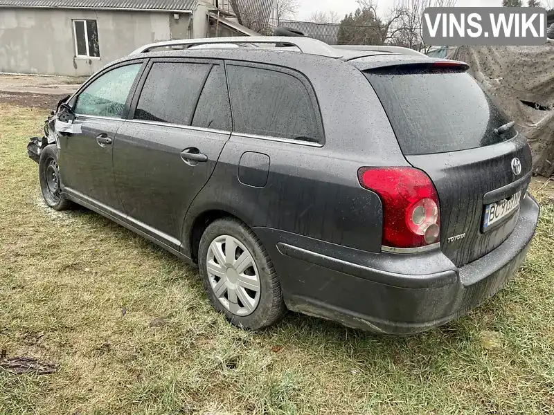 Універсал Toyota Avensis 2008 2.36 л. Автомат обл. Дніпропетровська, Кам'янське (Дніпродзержинськ) - Фото 1/8