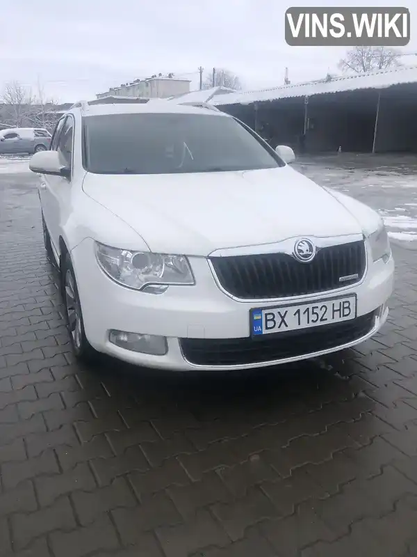 Универсал Skoda Superb 2011 1.6 л. Ручная / Механика обл. Хмельницкая, Староконстантинов - Фото 1/9