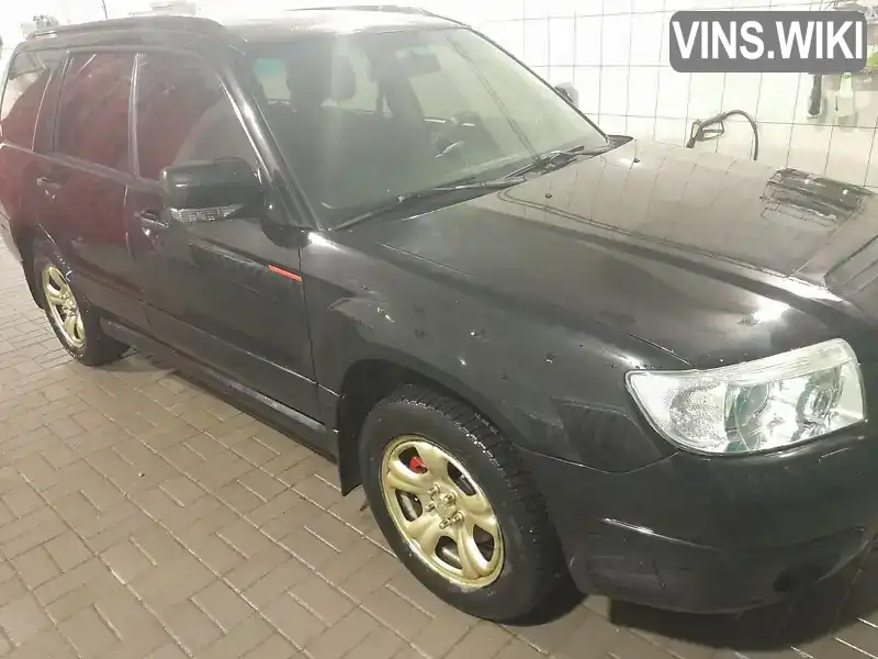 Позашляховик / Кросовер Subaru Forester 2007 2 л. Автомат обл. Чернігівська, Прилуки - Фото 1/8