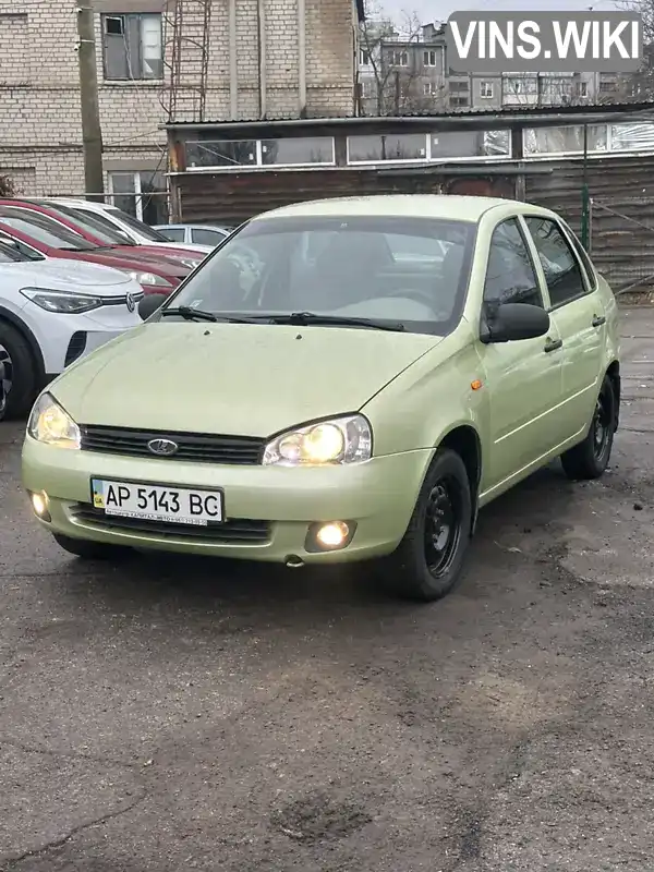 Седан ВАЗ / Lada 1118 Калина 2007 1.6 л. Ручная / Механика обл. Запорожская, Запорожье - Фото 1/18