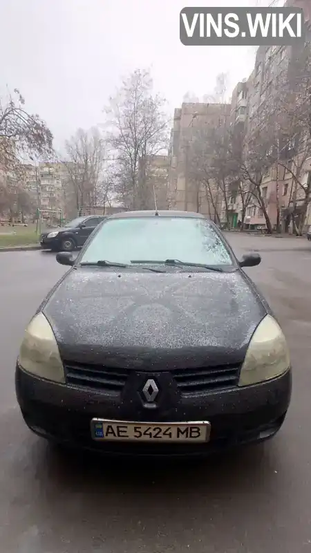 Седан Renault Symbol 2006 1.39 л. Ручная / Механика обл. Днепропетровская, Кривой Рог - Фото 1/5