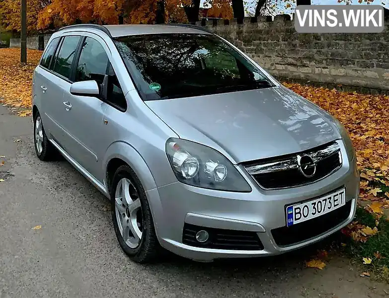 Минивэн Opel Zafira 2006 1.6 л. Ручная / Механика обл. Тернопольская, Збараж - Фото 1/19