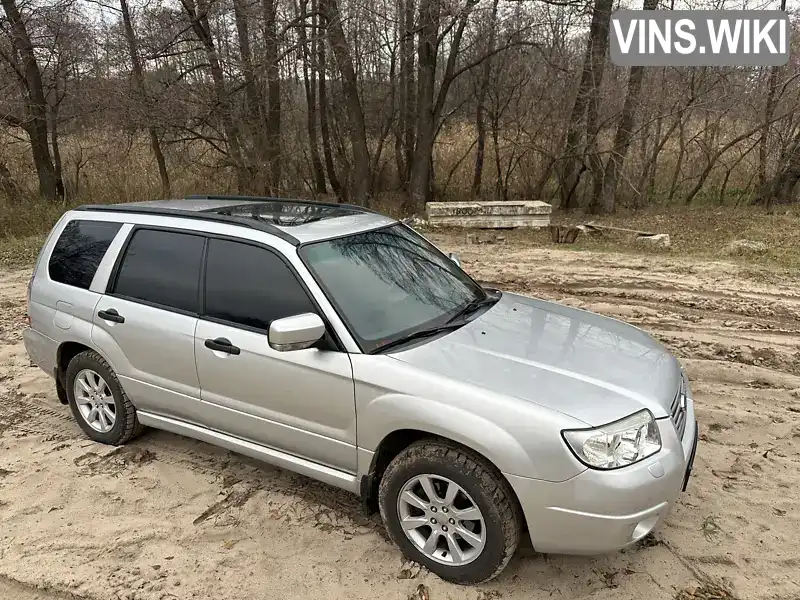 Внедорожник / Кроссовер Subaru Forester 2005 1.99 л. Автомат обл. Донецкая, Славянск - Фото 1/15