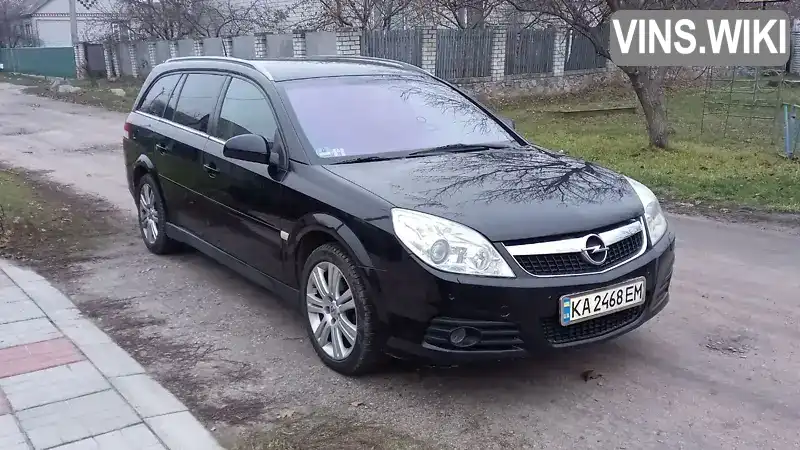 Универсал Opel Vectra 2005 1.9 л. Ручная / Механика обл. Полтавская, Кобеляки - Фото 1/21