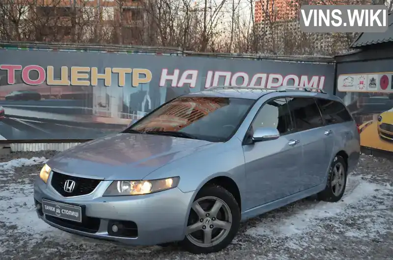 Універсал Honda Accord 2004 2.2 л. Ручна / Механіка обл. Київська, Київ - Фото 1/21