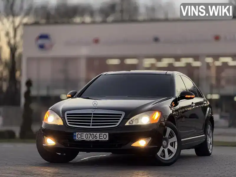 Седан Mercedes-Benz S-Class 2006 5.44 л. Автомат обл. Чернівецька, Чернівці - Фото 1/21