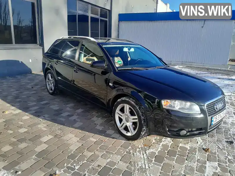 Универсал Audi A4 2006 2.7 л. обл. Киевская, Киев - Фото 1/7