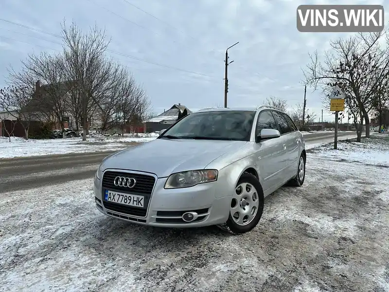 Универсал Audi A4 2005 null_content л. обл. Харьковская, Новая Водолага - Фото 1/20