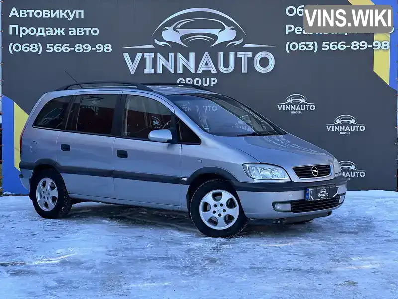 Мінівен Opel Zafira 2001 1.8 л. Автомат обл. Вінницька, Вінниця - Фото 1/21