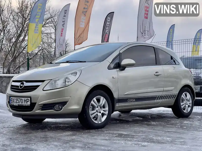 Хэтчбек Opel Corsa 2008 1.3 л. Ручная / Механика обл. Житомирская, Бердичев - Фото 1/21