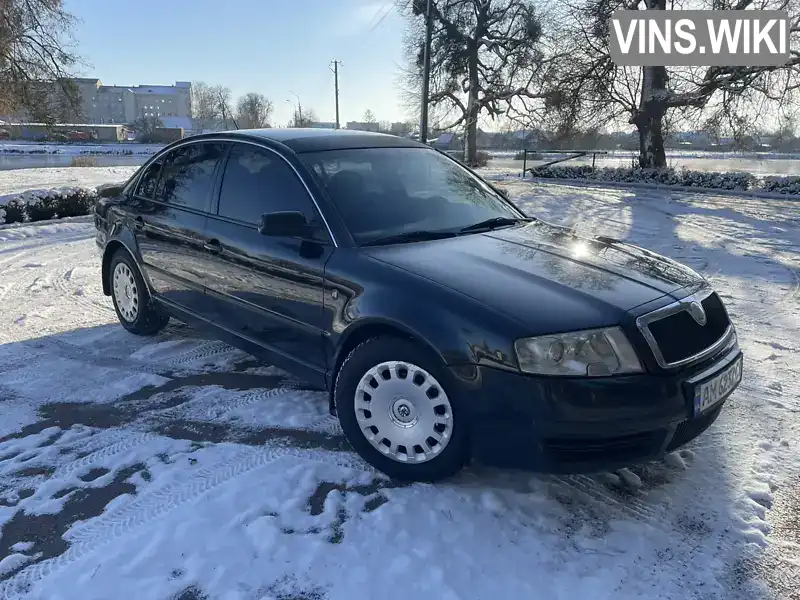 Ліфтбек Skoda Superb 2004 1.78 л. Ручна / Механіка обл. Житомирська, Романів - Фото 1/16