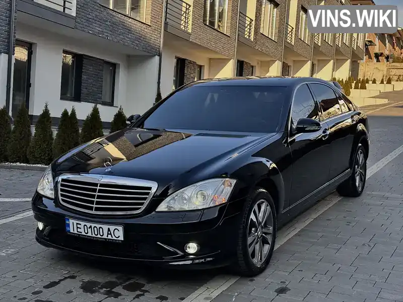 Седан Mercedes-Benz S-Class 2008 3.5 л. Автомат обл. Чернівецька, Чернівці - Фото 1/21