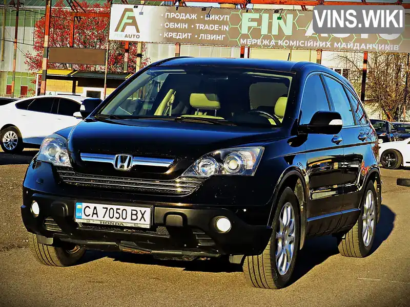 Позашляховик / Кросовер Honda CR-V 2008 null_content л. Автомат обл. Черкаська, Черкаси - Фото 1/19