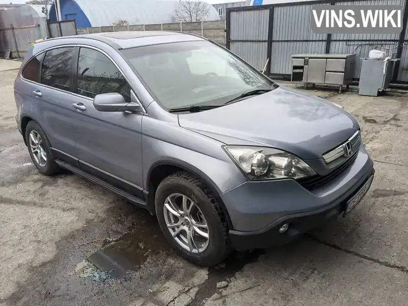 Позашляховик / Кросовер Honda CR-V 2007 2.35 л. Автомат обл. Чернівецька, Чернівці - Фото 1/16