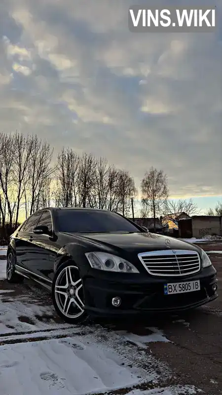 Седан Mercedes-Benz S-Class 2008 6 л. Автомат обл. Одеська, Одеса - Фото 1/21