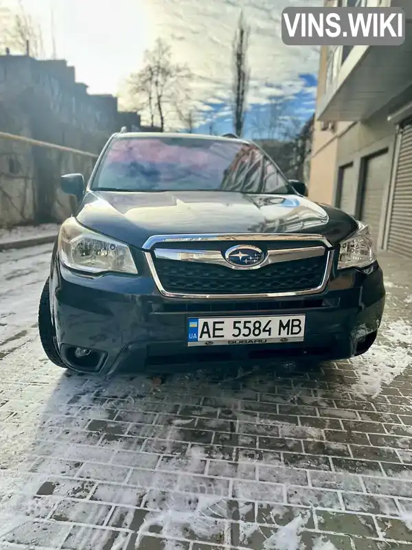 Позашляховик / Кросовер Subaru Forester 2014 2.46 л. Варіатор обл. Дніпропетровська, Дніпро (Дніпропетровськ) - Фото 1/15