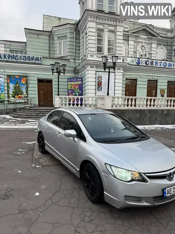 Седан Honda Civic 2008 1.8 л. Автомат обл. Дніпропетровська, Синельникове - Фото 1/19