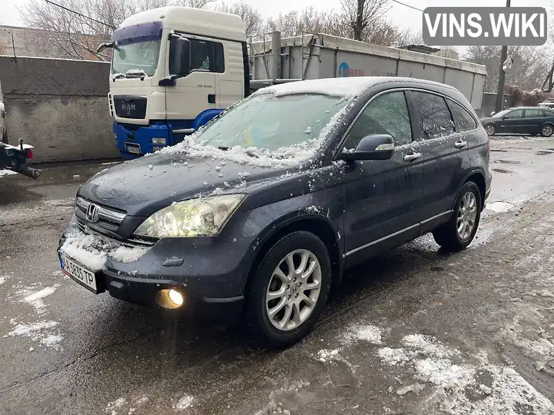 Внедорожник / Кроссовер Honda CR-V 2008 2.4 л. Типтроник обл. Киевская, Киев - Фото 1/21