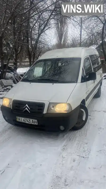 Мінівен Citroen Jumpy 2005 2 л. Ручна / Механіка обл. Київська, Богуслав - Фото 1/8