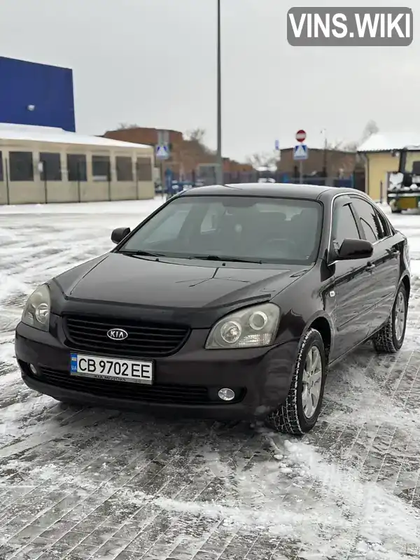 Седан Kia Magentis 2008 2 л. Ручна / Механіка обл. Чернігівська, Прилуки - Фото 1/18