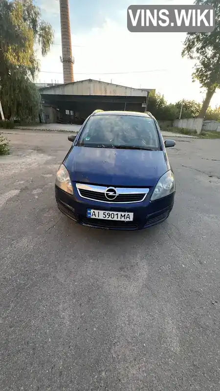 Минивэн Opel Zafira 2005 1.8 л. Ручная / Механика обл. Киевская, Кагарлык - Фото 1/14