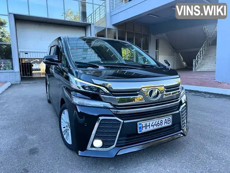 Мінівен Toyota Vellfire 2017 2.49 л. Автомат обл. Одеська, Одеса - Фото 1/21