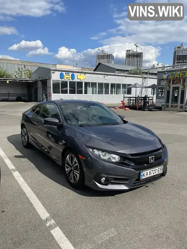 Купе Honda Civic 2016 1.5 л. Варіатор обл. Київська, Київ - Фото 1/12