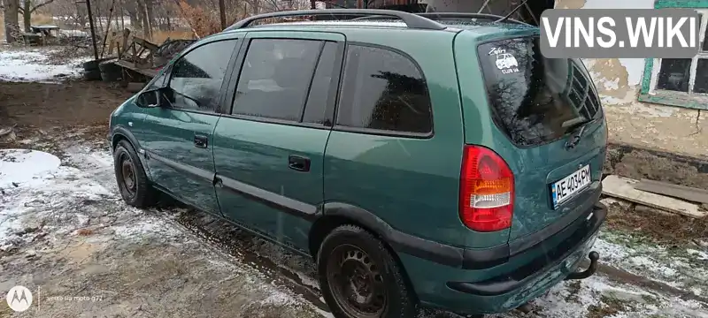 Мінівен Opel Zafira 2000 2 л. обл. Дніпропетровська, Дніпро (Дніпропетровськ) - Фото 1/13