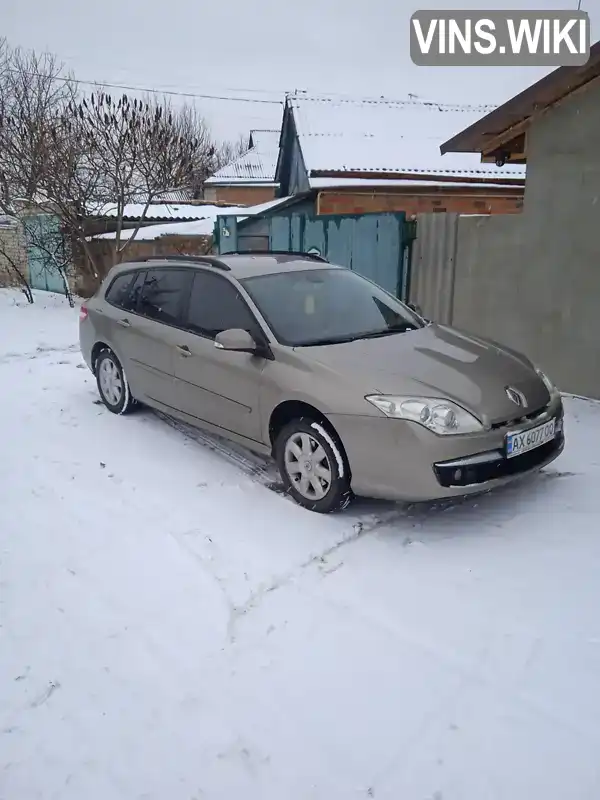 Універсал Renault Laguna 2008 2 л. Ручна / Механіка обл. Харківська, Харків - Фото 1/8