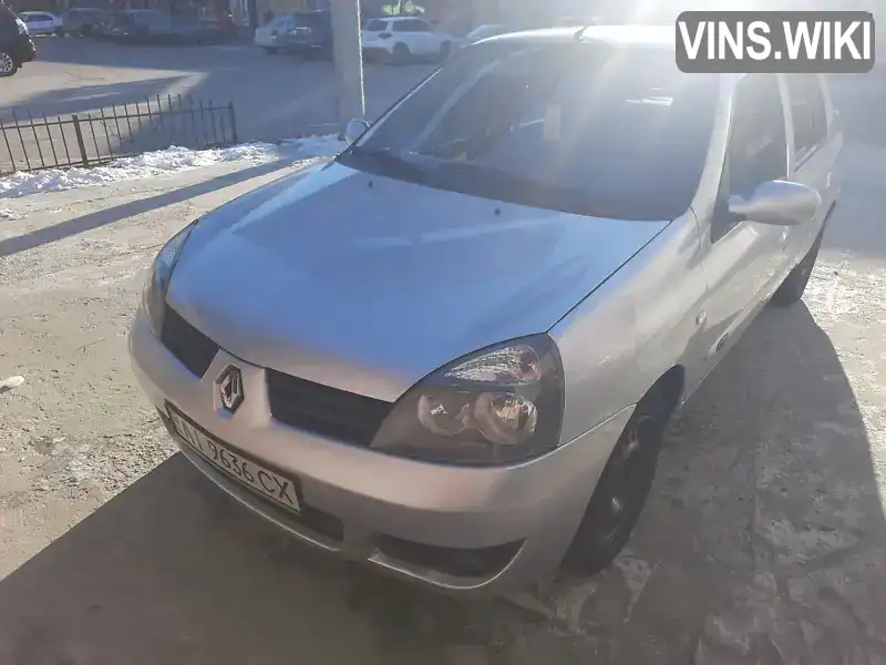 Седан Renault Clio Symbol 2008 1.39 л. Ручная / Механика обл. Киевская, Борисполь - Фото 1/10