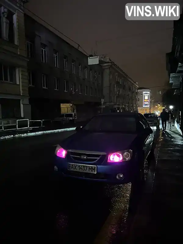 Седан Kia Cerato 2006 1.6 л. Ручна / Механіка обл. Харківська, location.city.slobozhanske - Фото 1/9