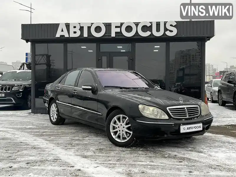 Седан Mercedes-Benz S-Class 2003 4 л. Автомат обл. Волинська, Ковель - Фото 1/21