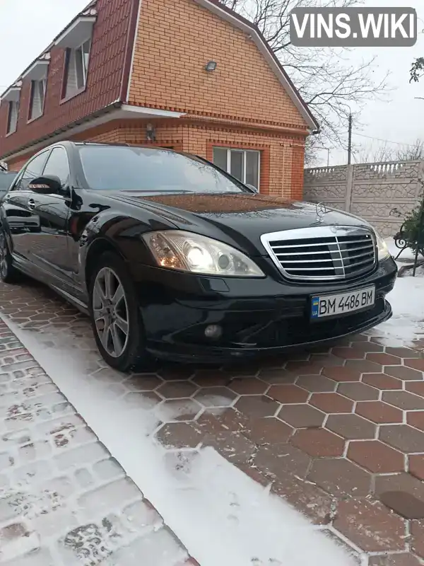 Седан Mercedes-Benz S-Class 2007 5.5 л. Автомат обл. Сумська, Конотоп - Фото 1/19