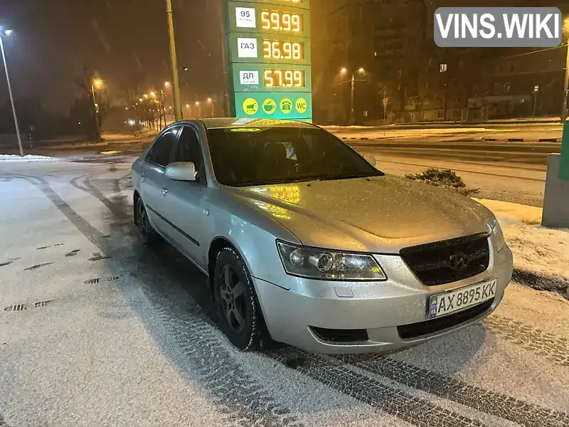 Седан Hyundai Sonata 2006 2.36 л. Ручна / Механіка обл. Харківська, Харків - Фото 1/14